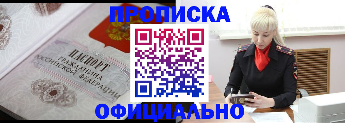 форма 3 в Саранске