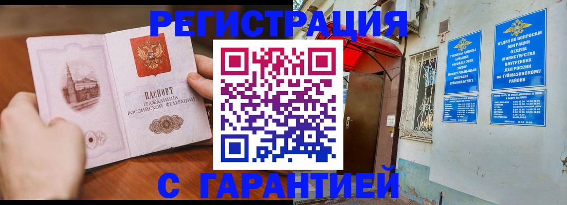 форма 3 в Саранске